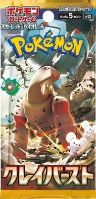 Pokémon - Scarlet and Violet - Clay Burst - Booster Pack  - JPN