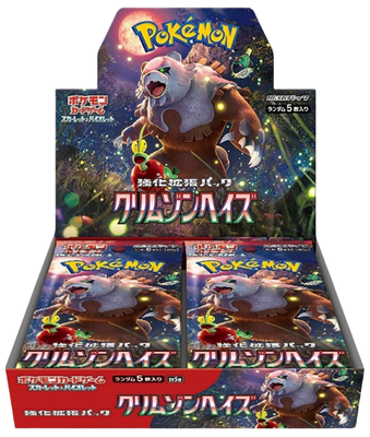 Pokémon - Scarlet and Violet -  Crimson Haze - Booster Display - JPN