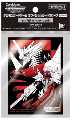 Digimon - Jessmon - Sleeves