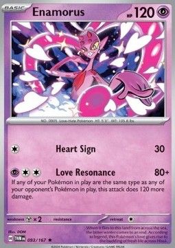 Cupidos (TWM 093) Reverse Holo - Near Mint - EN