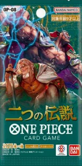 One Piece Card Game - Two Legends Booster (OP08) - JPN