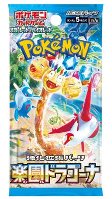 Pokémon - Scarlet and Violet - Paradise Dragona - Booster Pack - JPN