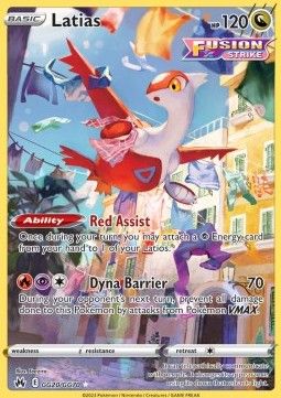 Latias (CRZ GG20) - Near Mint - EN