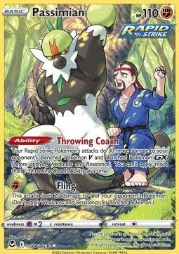 Passimian (SIT TG08) - Near Mint - EN