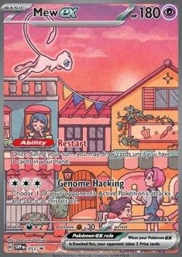 Mew ex (SVP 053) - Near Mint - EN