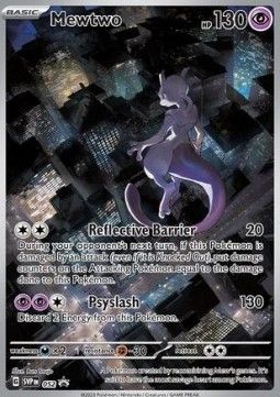 Mewtwo ex (SVP 052) - Near Mint - EN