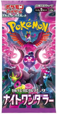 Pokémon - Scarlet and Violet - Night Wanderer - Booster Pack - JPN