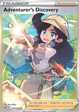 Adventurer&#39;s Discovery (LOR TG23) - Excellent - EN