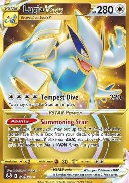 Lugia VSTAR (SIT 211) - Near Mint - DE