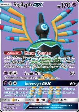 Sigilyph GX (LOT 202) - Near Mint - EN