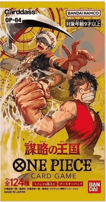 One Piece Card Game - Kingdom of Intrigue Booster (OP04) - JPN