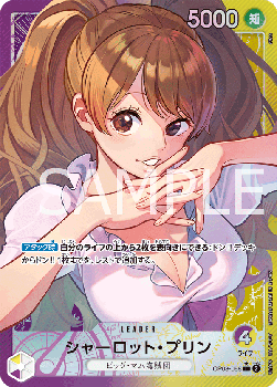 One Piece TCG - Pudding ALT ART (OP08-058) - Near Mint - JPN