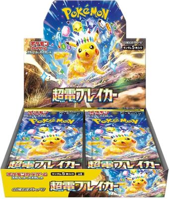 Pokémon - Scarlet and Violet - Supercharged Breaker - Booster Display - JPN