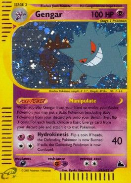 Gengar (SK H9) - Good - EN