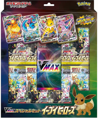 Pokémon - Sword and Shield - Eevee Heroes - Special Set - JPN