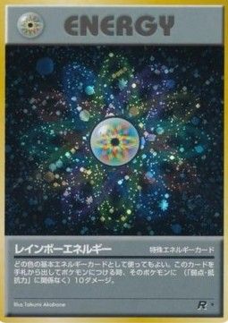 Regenbogen-Energie (ROG)  - Near Mint - JPN