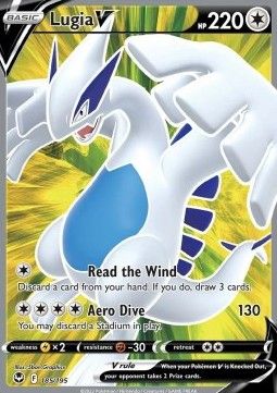 Lugia V (SIT 185) - Near Mint - EN