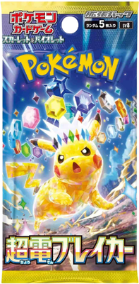 Pokémon - Scarlet and Violet - Supercharged Breaker - Booster Pack - JPN
