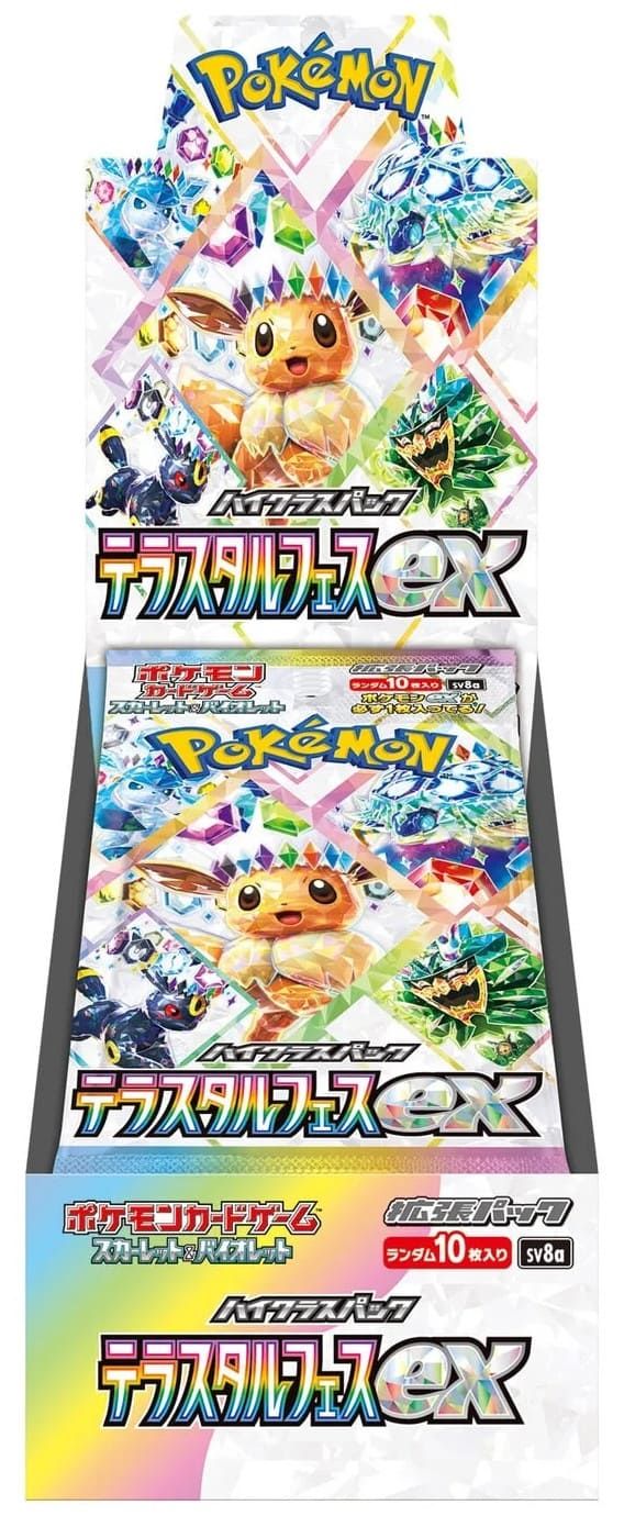Pokémon - Scarlet and Violet - Terastal Festival ex - Booster Display - JPN