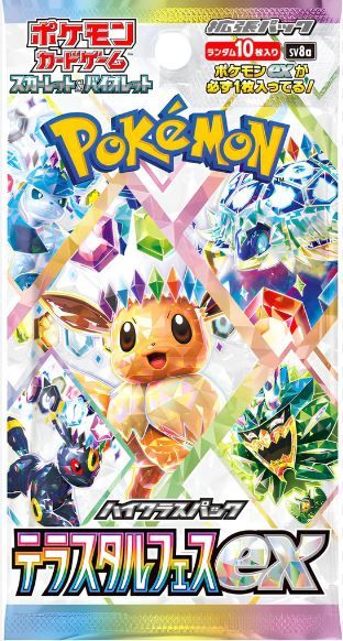 Pokémon - Scarlet and Violet - Terastal Festival ex - Booster Pack - JPN