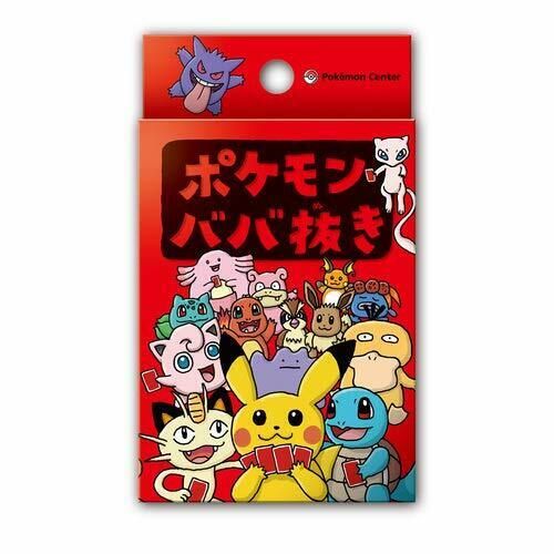 Pokemon Center - Babanuki Kartenspiel Red - JPN (English manual included)