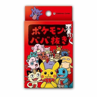 Pokemon Center - Babanuki Kartenspiel Red - JPN (English manual included)