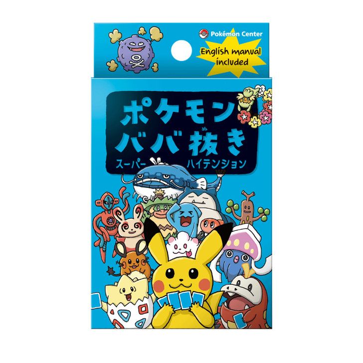 Pokemon Center - Babanuki Kartenspiel Blue - JPN (English manual included)
