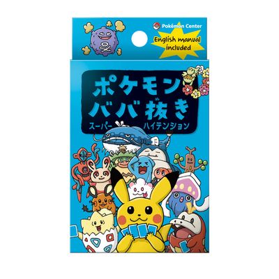 Pokemon Center - Babanuki Kartenspiel Blue - JPN (English manual included)