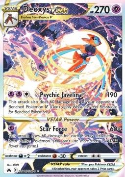 Deoxys VSTAR (CRZ GG46) -  Near Mint - EN