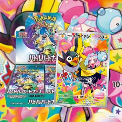 Pokémon - Scarlet and Violet - Battle Partners - Booster Display AND PROMO - JPN