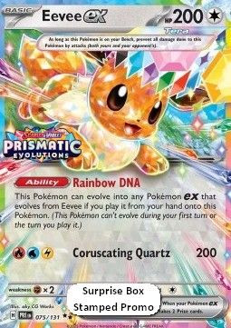 Eevee ex (xPRE 075) (STAMP) - Near Mint - EN