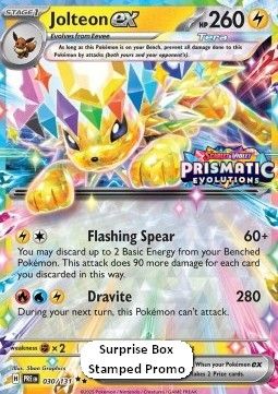 Jolteon ex (xPRE 030) (STAMP) - Near Mint - EN