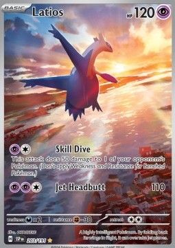 Latios (SSP 203) - Near Mint - EN