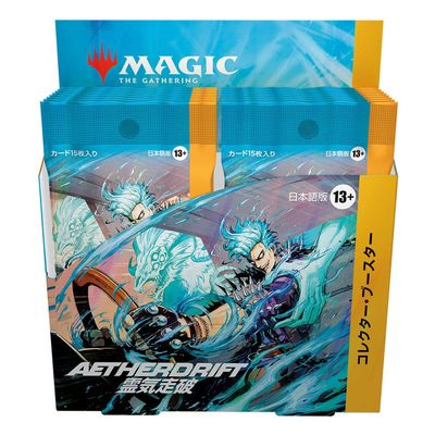 Magic - Aetherdrift - Collector Booster Display - JPN