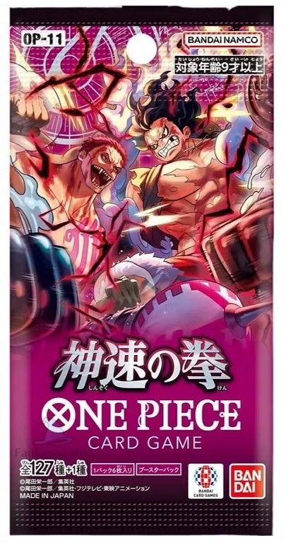 One Piece TCG - A Fist of Divine Speed Booster (OP11) - JPN