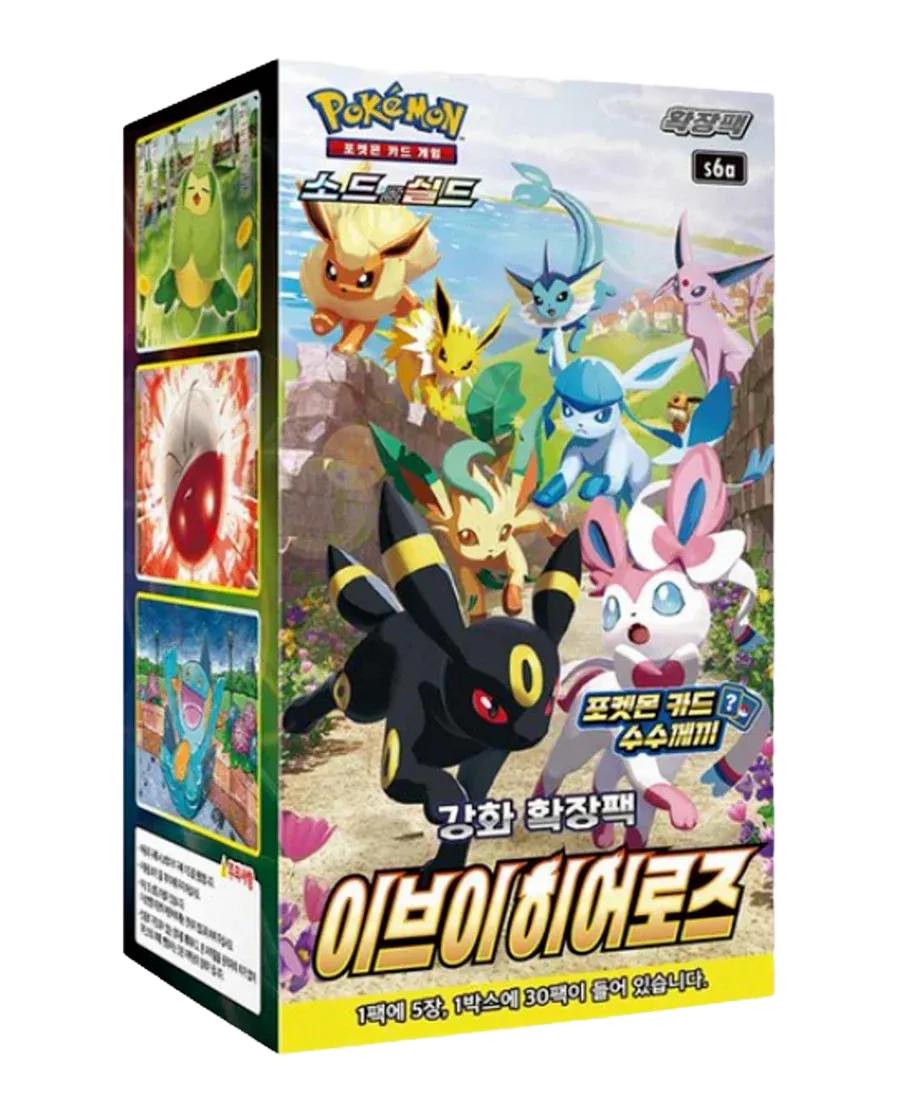 Pokémon - Sword and Shield - Eevee Heroes - Booster Display - KOR