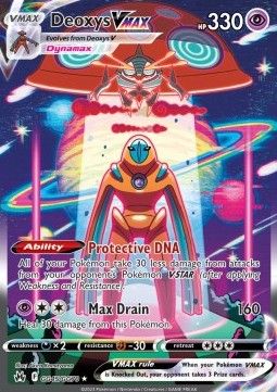 Deoxys VMAX (CRZ GG45) - Near Mint - DE