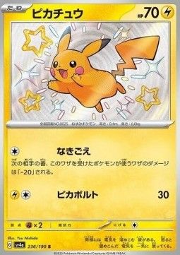 Pikachu (sv4a 236) - Near Mint - JPN