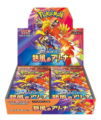 Pokémon - Scarlet and Violet - HEAT WAVE ARENA - Booster Display - JPN