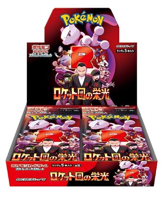 Pokémon - Karmesin und Purpur - Glory of Team Rocket - Booster Display - JPN