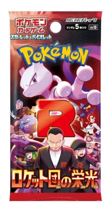 Pokémon - Scarlet and Violet - Glory of Team Rocket - Booster Pack - JPN