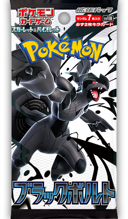 Pokémon - Scarlet and Violet - Black Bolt - Booster Pack - JPN