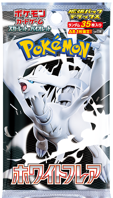 Pokémon - Scarlet and Violet - White Flare - Deluxe Booster Pack - JPN