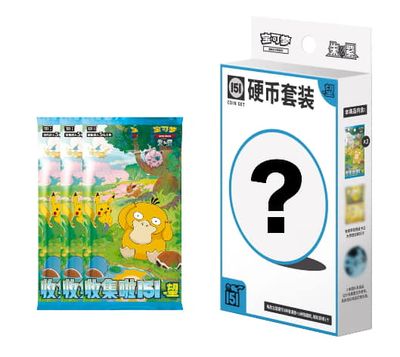 Pokémon - Collect 151 Hope - Random Booster &amp; Coin Set - CHN