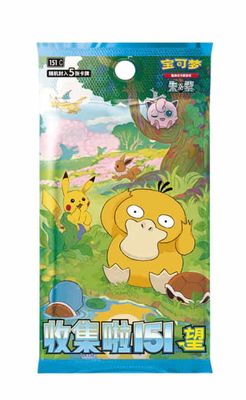 Pokémon - Collect 151 Hope - Booster Pack - CHN