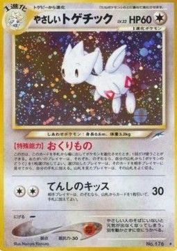 Helles Togetic (N4) - Near Mint - JPN