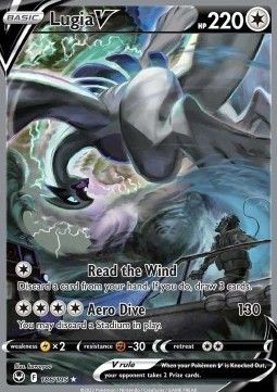 Lugia V (SIT 186) - Near Mint - DE