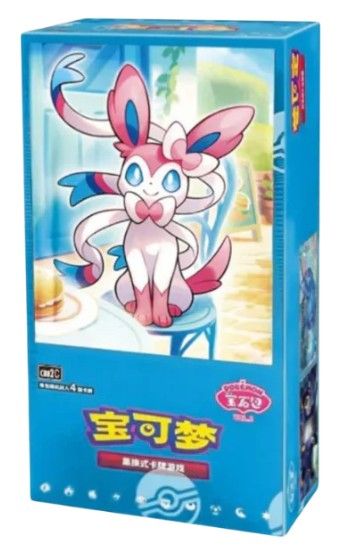 Pokémon - Gem Pack Vol. 2 - Booster Display - CHN