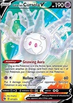 Galarian Cursola V (CPA 71) - Near Mint - EN