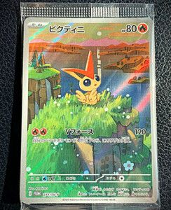 Victini (SV-P 271) - Near Mint - JPN